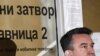 Son: Mladic Denies Role In Srebrenica