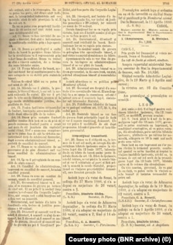 Legea de înființare a Băncii Naționale a României, publicată în „Monitorul Oficial” pe 17 aprilie 1880 (29 aprilie după calendarul nou)