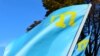Крымскотатарский флаг. Иллюстрационное фото
