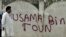 Графіті «Місто Усами бін…» в Абботтабаді (Пакистан)