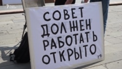 "Гражданина Фокина к депутатам не пускать"
