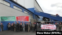 Рабочие обогатительной фабрики под Карагандой выражают протест против возможного сноса части производственной линии. 7 сентября 2020 года.
