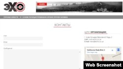 Контактная информация редакции "Эхо Киева"