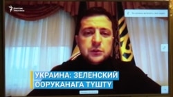 Коронавируска чалдыккан президент ооруканага түштү