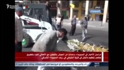 Сурия жанубий-шарқида ИД ҳужумидан 200 дан зиёд одам нобуд бўлди