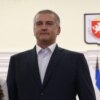 Сергей Аксенов