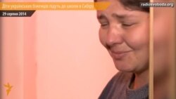 «Доводиться тут принижуватись» – біженка з України