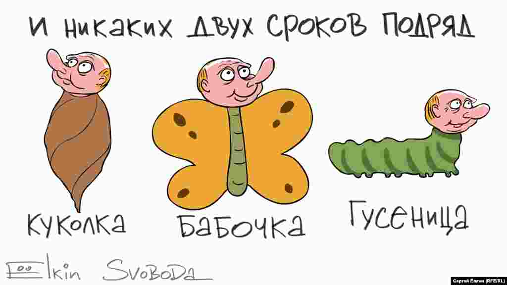 Президент Росії Володимир Путін очима&nbsp;російського художника Сергія Йолкіна