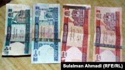 Afghanistan -- Afghani fake and real money, 