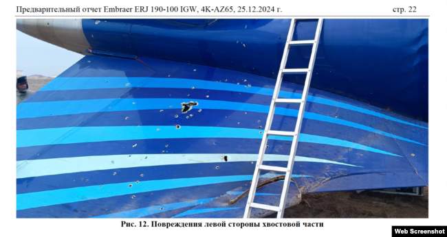 Gjurmët e elementëve goditës të sistemit raketor të mbrojtjes ajrore Pantsir në trupin e avionit të rrëzuar AZAL.