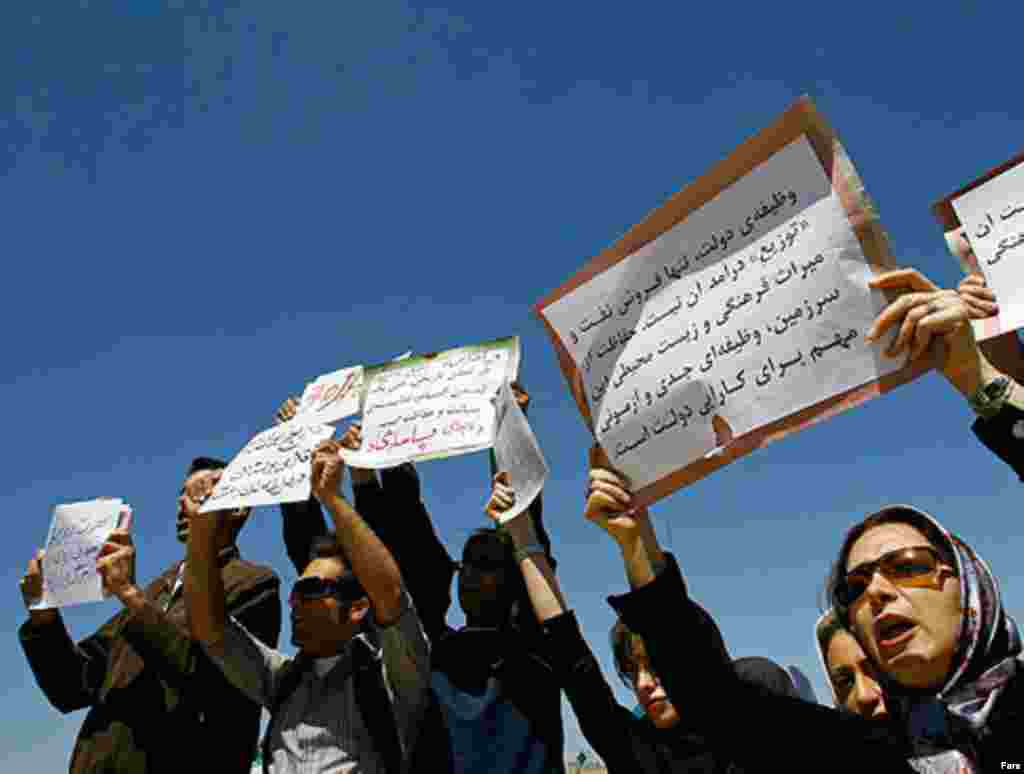 Iran, Demonstration in Tehran against a dam project that critics say will likely flood the country's grandest archeological sites, 04/21/2007