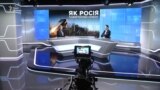 Як Росія збирається повертати Україну