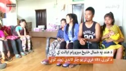 هند کې يو سړی ۳۹ مېرمنې او ۹۴ اولادونه لري
