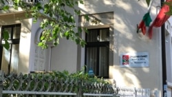 The headquarters of the Bulgarian Socialist Party in Varna