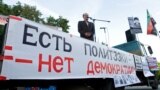 На одном из митингов в поддержку политзаключенных, Москва, 10 июня 2008