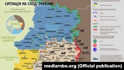 Ситуация в зоне боевых действий на Донбассе, 23 февраля 2018 год 