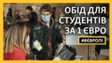 Дистанційна освіта, дешеві обіди, допомога психолога: влада підтримує студентів у Франції (відео)