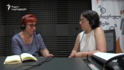 ქალები და საბჭოთა ტრავმა