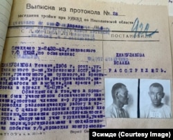 Жанузаков Исак. “Эсимде” изилдөө аянтчасы архивден таап чыгып, жарыялаган сүрөттөр.