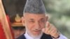 Image result for Карзай