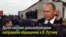 Дагестанские дальнобойщики - Путину