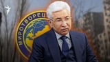 Тасмағамбетовке айып таққан украиналық "Миротворец" қандай ұйым?