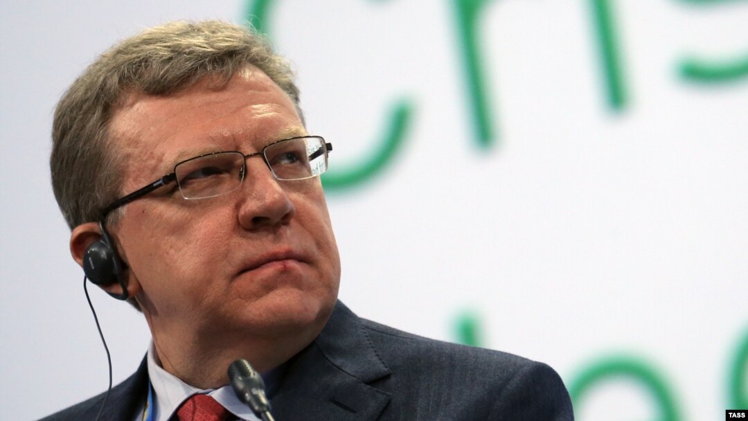Бывший министр финансов России Алексей Кудрин