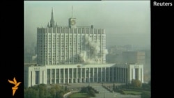 Русиядә 1993 елгы конституцион кризиска 20 ел – Архив