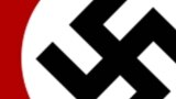 Логотип Национал-социалистической немецкой рабочей партии