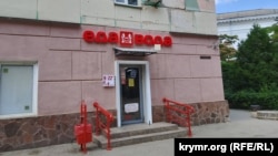 Магазин недорогой сети в Феодосии. Крым, июль 2026 года