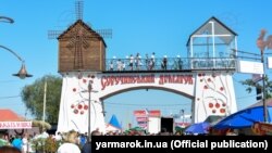 У Великих Сорочинцях на Полтавщині розпочнеться Сорочинський ярмарок