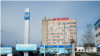 Аршанскі інструмэнтальны завод