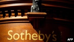 Sotheby’s - машҳуртарин хонаи музоядавии дунё