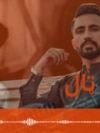 تال او ټال  