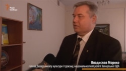 «Запоріжжя – єдиний обласний центр України, де лишився великий пам’ятник Леніну», – Владислав Мороко