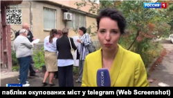 Репортерка донецької філії ВГТРК записує стендап, а позаду донеччани «голосують» за Держдуму