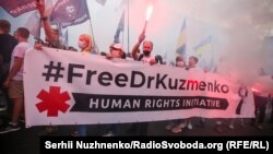 Під час «Маршу захисників» до Дня Незалежності України. Київ, 24 серпня 2020 року 