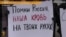 Євромайдан вимагає закрити консульство Росії у Харкові