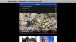 Mobile News Application Training Video