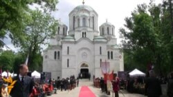 Последний югославский король захоронен в Сербии