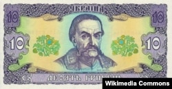 Зображення гетьмана України Івана Мазепи на банкноті 10 гривень зразка 1992 року
