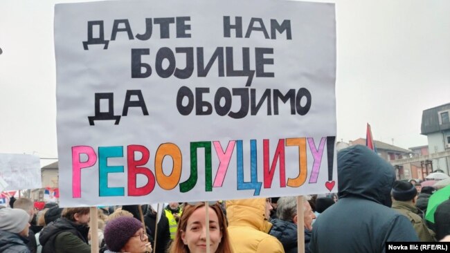 Transparent na protestu u Požegi, 23. februar 2025.