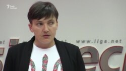 Мін’юст не зареєстрував нову партію Савченко (відео)