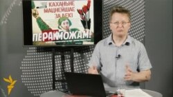 Што вышэй: БДУ ці Акадэмія кіраваньня пры прэзыдэнце