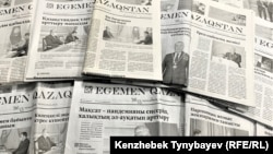 Мемлекеттік бюджеттен қаржыландырылатын "Егемен Қазақстан" газетінің нөмірлері.