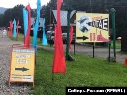 Închirierea de locuințe în Altaiul Muntos