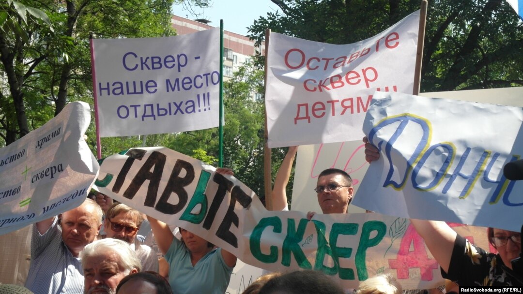 Мітинг у Донецьку