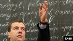 Russian President Dmitry Medvedev addresses the audience during a meeting with students at Moscow's Energy Institute on March 29.