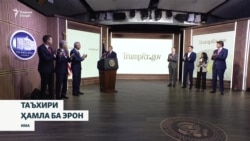 Трамп бо дархости мамолики араб ҳамла ба Эронро ба таъхир гузоштааст