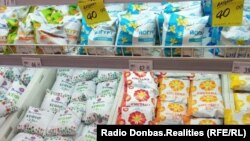 Добрыня в супермаркете Донецка